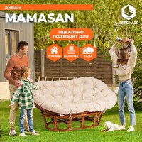 TetChair Mamasan 23/02 W с подушкой (коньяк) Image #7