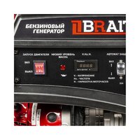 Brait GB-5500 PRO Image #4