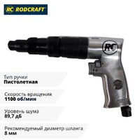 Rodcraft 4780 Image #2