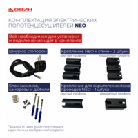 Двин LX plaza neo 80/50 (Черный матовый) Image #7