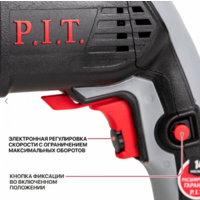 P.I.T. GSH65-C4 + PBH24-C в подарок Image #11