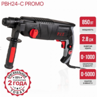 P.I.T. GSH65-C4 + PBH24-C в подарок Image #9