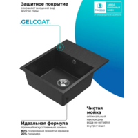 Polygran DEKA 600 черный №16 Image #7