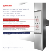 Двин X-2 plaza neo 120/8 (графит) Image #4