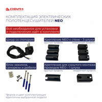 Двин X-2 plaza neo 120/8 (графит) Image #6