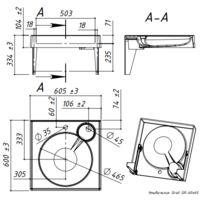 Belux Grail-GR Set 600 Image #4
