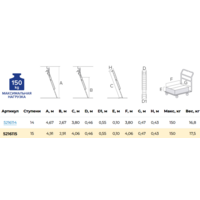 Новая высота NV 5216 / 5216115 Image #5