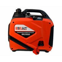 Brait BR2000i Image #7