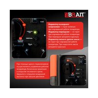 Brait BR2000i Image #16