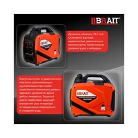 Brait BR2000i Image #14
