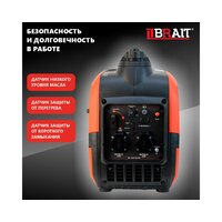 Brait BR2000i Image #18