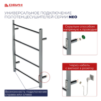 Двин S plaza neo 80/40 (черный матовый) Image #3