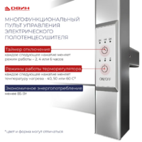 Двин S plaza neo 80/40 (графит) Image #5