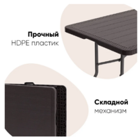 Stool Group MZ182 182x74x74 (чемодан коричневый) Image #10