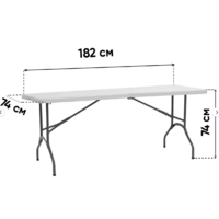 Stool Group MZ182 182x74x74 (чемодан коричневый) Image #5