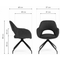 Woodville Memfis (графит/черный) Image #8