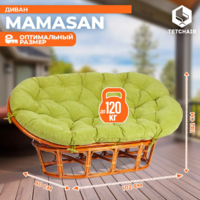 TetChair Mamasan 23/02 W с подушкой (мед/олива) Image #2