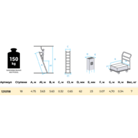 Новая высота NV1210 / 1210118 Image #7