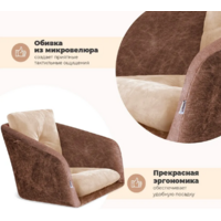 Sheffilton SHT-ST43-2/S37 (какао/ванильный крем/хром) Image #7