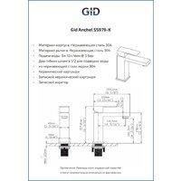 Gid Anchel SS979-CH-K Image #2