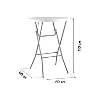 Stool Group Барный / Y80-110 80/110 Image #6
