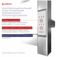 Двин S plaza neo 80/50 (белый) Image #6