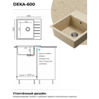 Polygran DEKA 600 опал №328 Image #11