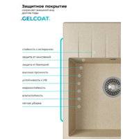 Polygran DEKA 600 опал №328 Image #5