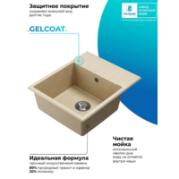 Polygran DEKA 600 опал №328 Image #7