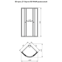 Radomir Берген RD 80x80 / 1-09-2-0-0-3490 (прозрачное стекло) Image #3