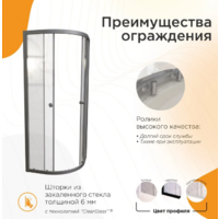 Radomir Берген RD 80x80 / 1-09-2-0-0-3490 (прозрачное стекло) Image #2