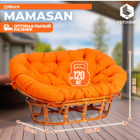 TetChair Mamasan 23/02 W с подушкой (мед/оранжевый) Image #2