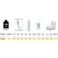Новая высота NV1210 / 1210120 Image #8