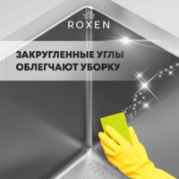 Roxen Snake 560220-60-BRS бронзовый/текстурная поверхность (с коландером и дозатором) Image #9