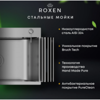 Roxen Snake 560220-60-BRS бронзовый/текстурная поверхность (с коландером и дозатором) Image #12