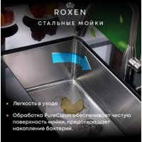 Roxen Snake 560220-60-BRS бронзовый/текстурная поверхность (с коландером и дозатором) Image #7