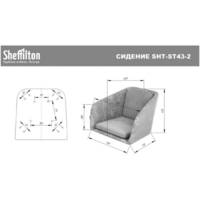 Sheffilton SHT-ST43-2/S37 (стальной серый/серое облако/хром лак) Image #10