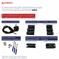 Двин J neo 60/40 (полированный) Image #5