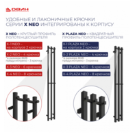 Двин X-4 plaza neo 120/18 (графит) Image #4