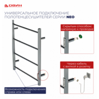 Двин X-4 plaza neo 120/18 (графит) Image #7