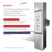 Двин X-4 plaza neo 120/18 (графит) Image #5