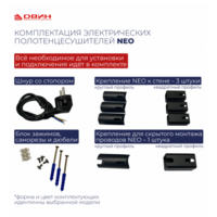 Двин X-4 plaza neo 120/18 (графит) Image #6
