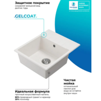 Polygran DEKA 600 белый хлопок №36 Image #6