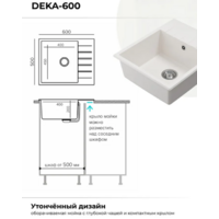 Polygran DEKA 600 белый хлопок №36 Image #10