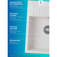 Polygran DEKA 600 белый хлопок №36 Image #5