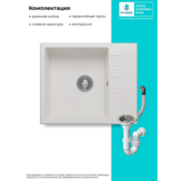 Polygran DEKA 600 белый хлопок №36 Image #4