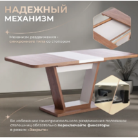 TetChair Vox 132-172x85x75.5 (дуб канзас/пепел) Image #5
