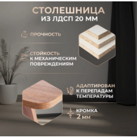 TetChair Vox 132-172x85x75.5 (дуб канзас/пепел) Image #6