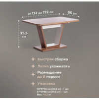 TetChair Vox 132-172x85x75.5 (дуб канзас/пепел) Image #4
