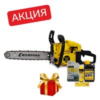 Champion A251-15 + подарочный набор